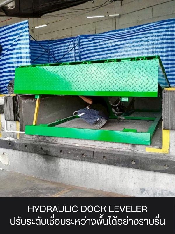 HYDRAULIC DOCK LEVELER